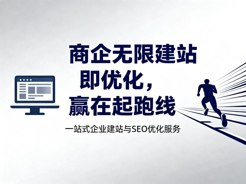小程序开发