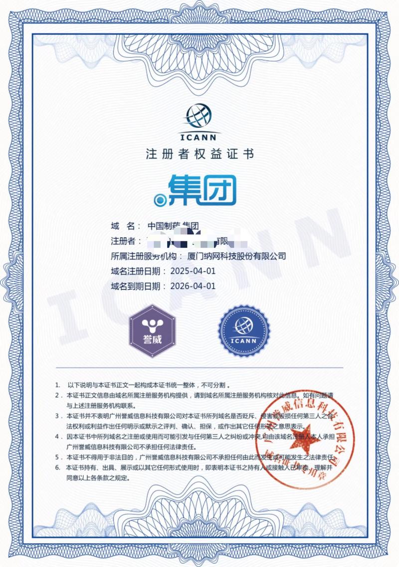H5网站制作