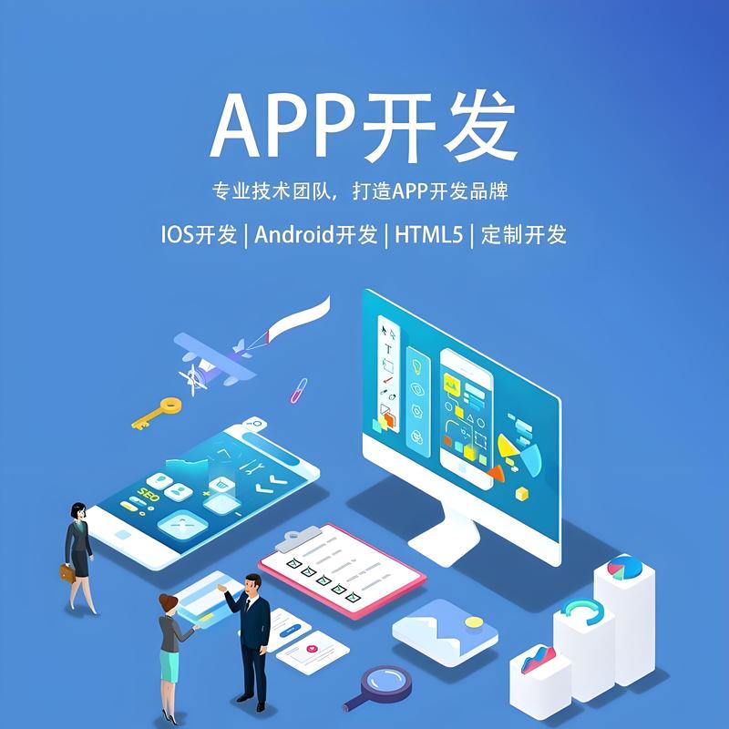 网站维护